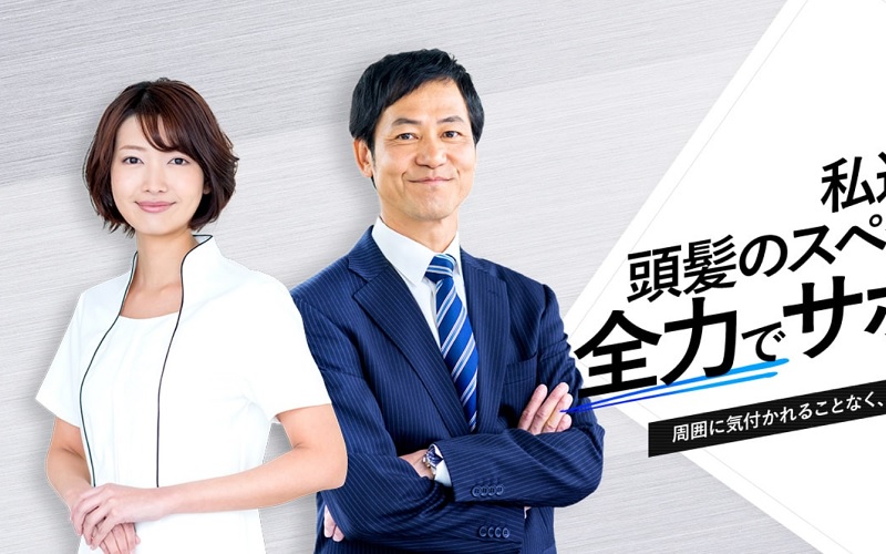 株式会社 アートマン