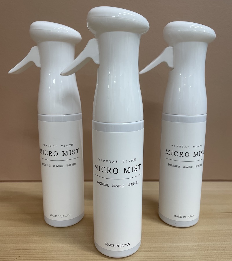 マイクロミスト