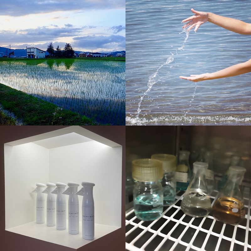 マイクロミスト・製造